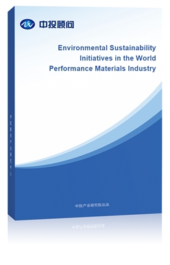 Environmental Sustainability Initiatives in the World Performance Materials Industry