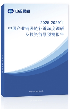 2025-2029Їa(chn)I(y)朏(qing)a(b){(dio)мͶYǰA(y)y(c)(bo)